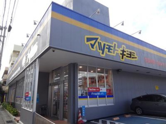  | 東壱番館 | マツモトキヨシ久米店まで徒歩6分