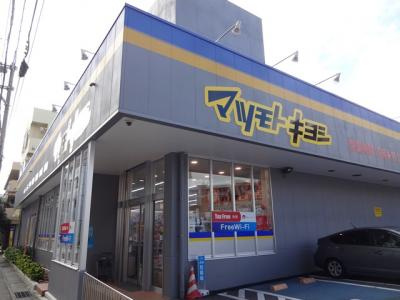  | 東壱番館 | マツモトキヨシ久米店まで徒歩6分