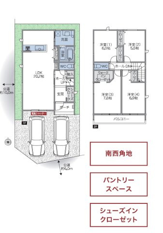 天白区大根町Ⅱ 全3棟　＜仲介手数料無料＞しまだ小・久方中　新築一戸建て