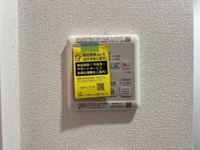 プレサンス大国町ブライスの設備