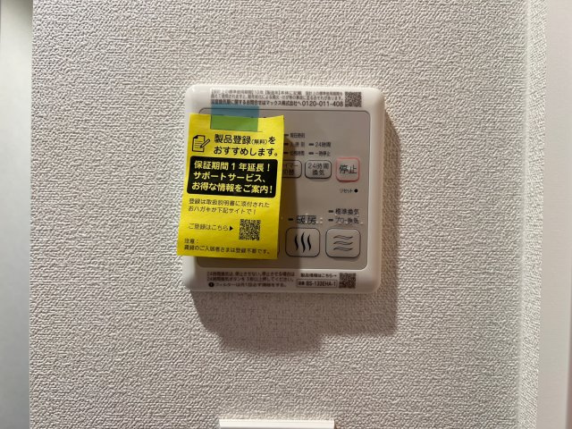 プレサンス大国町ブライスの設備
