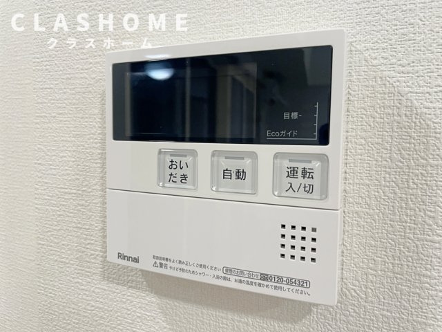 AUTHENT　　　刈谷市の賃貸ならクラスホーム刈谷店のその他
