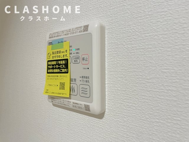 AUTHENT　　　刈谷市の賃貸ならクラスホーム刈谷店の設備|同物件の別部屋になります。
