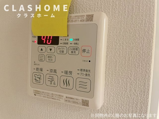 AUTHENT　　　刈谷市の賃貸ならクラスホーム刈谷店の設備