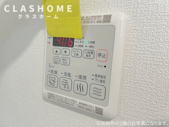 AUTHENT　　　刈谷市の賃貸ならクラスホーム刈谷店の設備