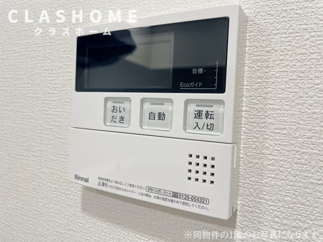 AUTHENT　　　刈谷市の賃貸ならクラスホーム刈谷店の設備
