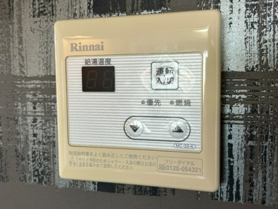 【設備】 | クレスト練馬春日町