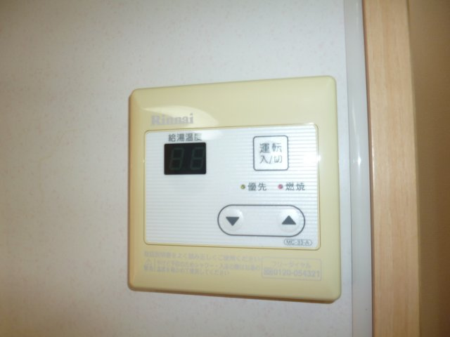 ビューティリメインＥの設備|給湯リモコン