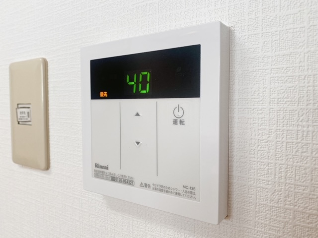 【設備】 | メゾンフォルテ