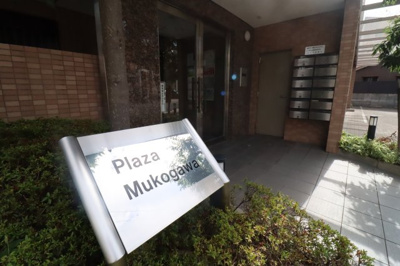 【エントランス】 | プラザ武庫川