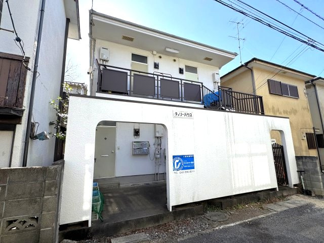 チェリーハウスの外観