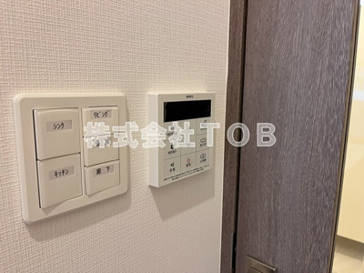 【設備】 | コンフォリア桜上水 | 給湯リモコン