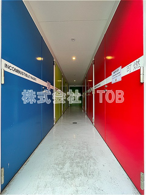 【その他共用部分】 | コンフォリア桜上水 | ゴミ捨て場