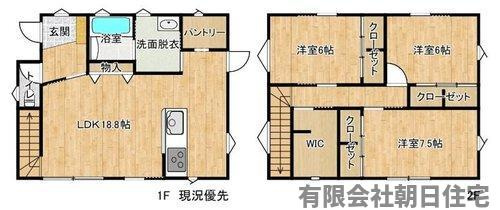 【間取り】 | 東出雲町意宇東3丁目中古戸建