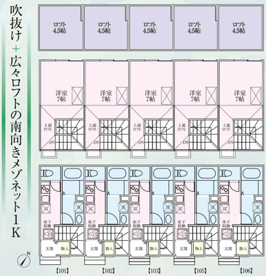 【その他】 | グレースシティ南柏