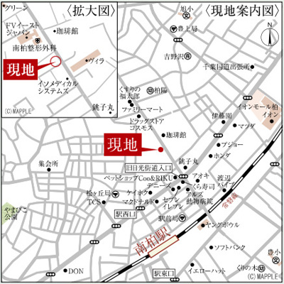【その他】 | グレースシティ南柏