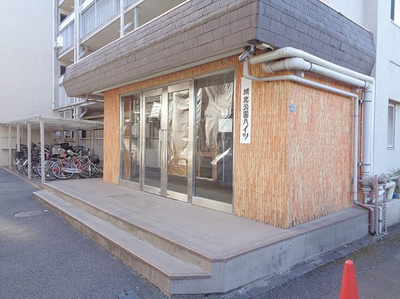 【エントランス】 | 城北公園ハイツ