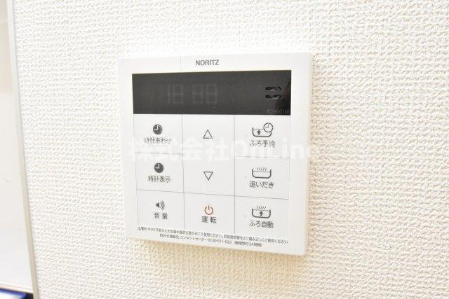 Recolte avenirの設備