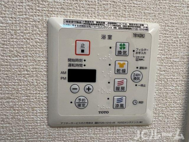 パンシオン中央の設備