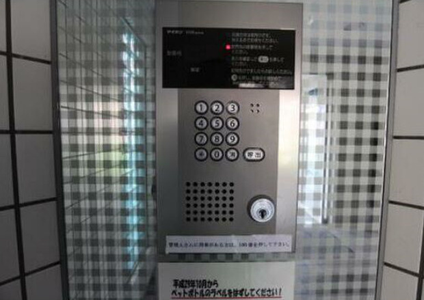 メゾン・ド・プレミスのセキュリティ