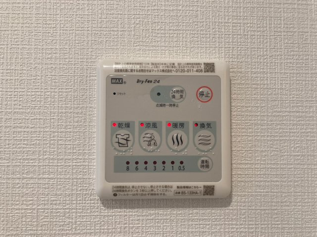 エスリード上前津セレーノ|名古屋市の賃貸ならMy賃貸の設備|エスリード上前津セレーノ