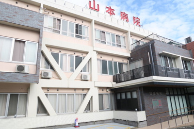 総合病院