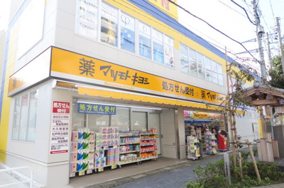ドラッグストア