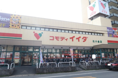スーパー
