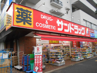 サンドラッグ小滝橋店まで300ｍ