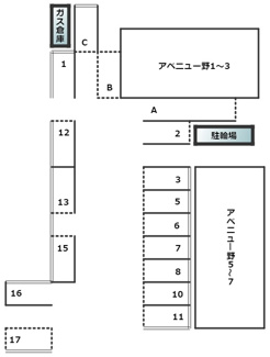 【区画図】 | アベニュー野