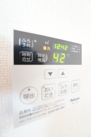 【設備】 | PARK HILLS MIYAKO G | ※同物件・同タイプの写真です。