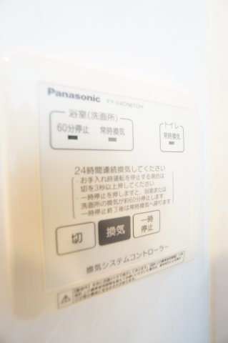 【設備】 | PARK HILLS MIYAKO G | ※同物件・同タイプの写真です。