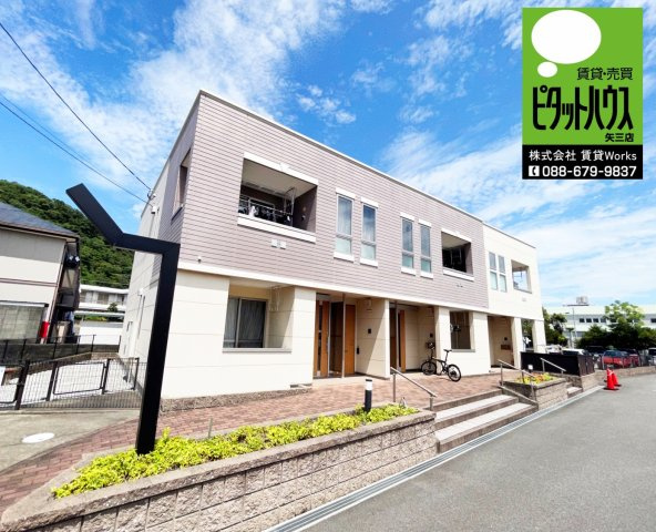 マルハⅠ番館