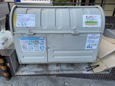 【その他共用部分】 | カサベラ国際プラザビル