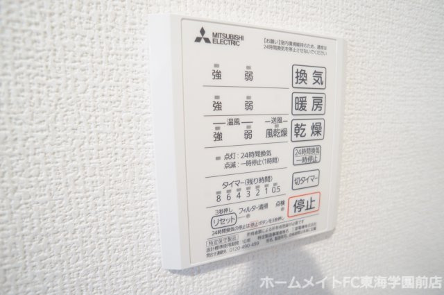 熊本市中央区本荘５丁目のアパートの設備