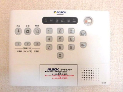 【セキュリティ】 | Amazing Grace 歌恋