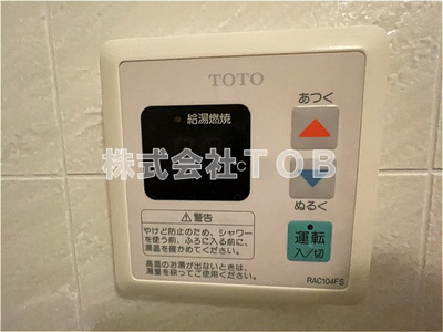 【設備】 | プレール高井戸 | ※別間取り参考写真です