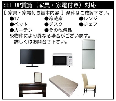 【その他】 | プレール高井戸