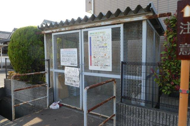 倉敷市笹沖のアパートのその他共用部分|隣地ゴミＳＴ・当番なし。