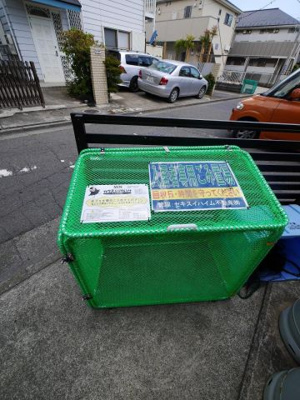 【その他共用部分】 | シティハイム　六会壱番館