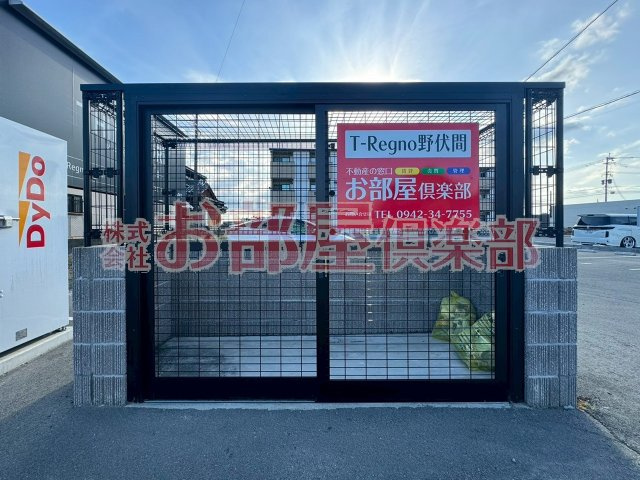 T-Regno野伏間B棟のその他