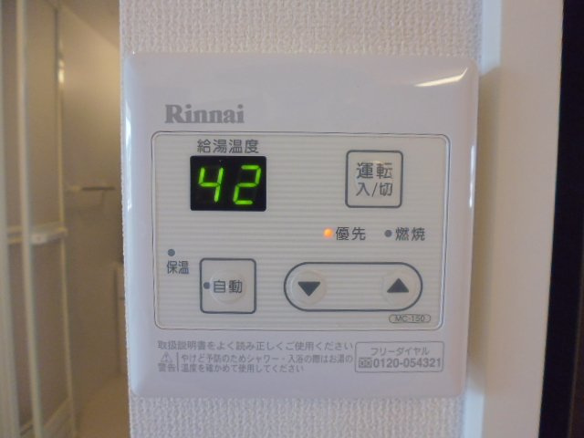倉敷市福田町古新田のアパートの設備|給湯リモコン