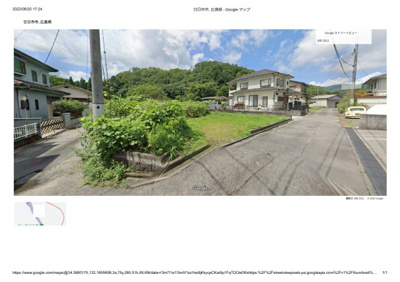 【外観】 | 廿日市市津田の土地