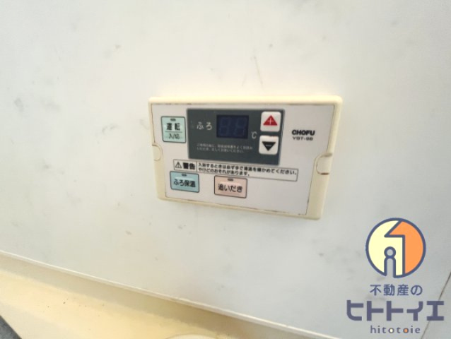 いわとハイツの設備