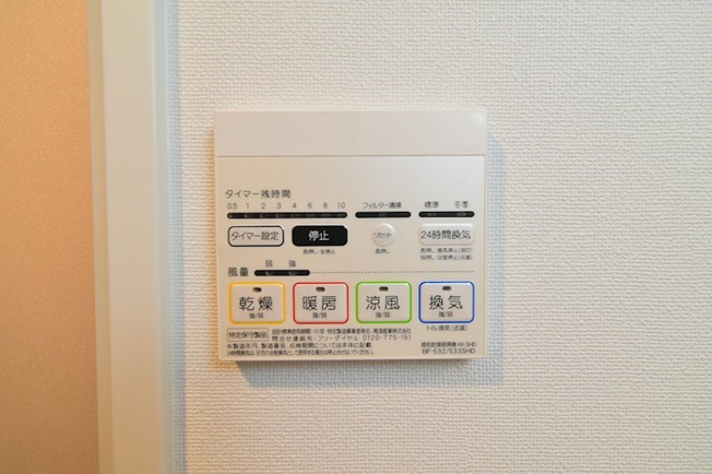 【その他】ジェノヴィア新宿早稲田グリーンヴェール