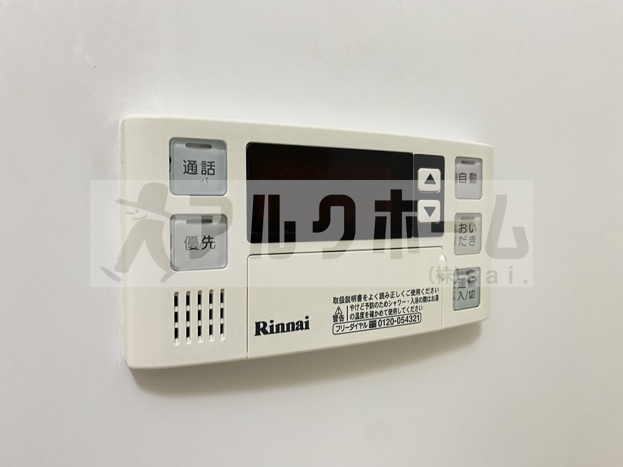 ジョイフル四寳庵の設備