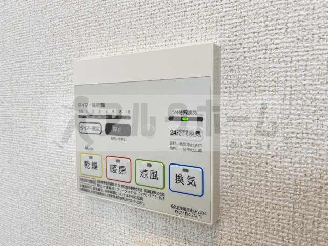 ジョイフル四寳庵の設備