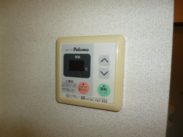 天神ヒルズＢの設備|給湯リモコン