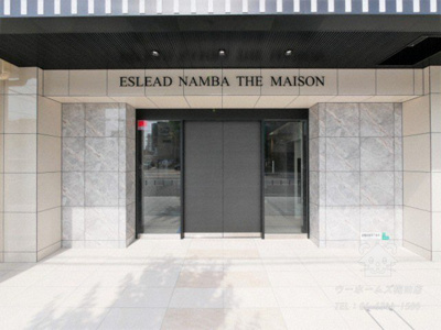 【エントランス】 | エスリード難波ザ・メゾン