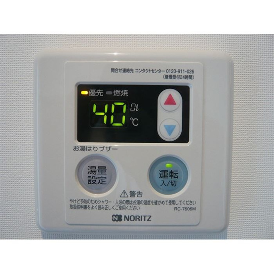 ～こちらの物件は仲介手数料半月分でご紹介が可能です～